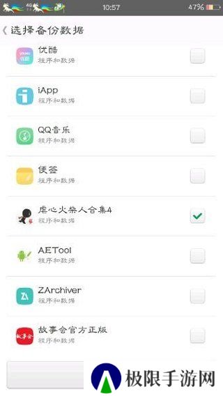 mt管理器最新版