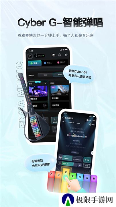 恩雅音乐下载