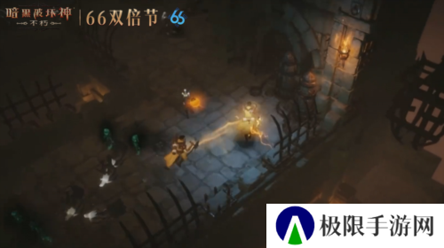 暗黑破坏神：不朽3