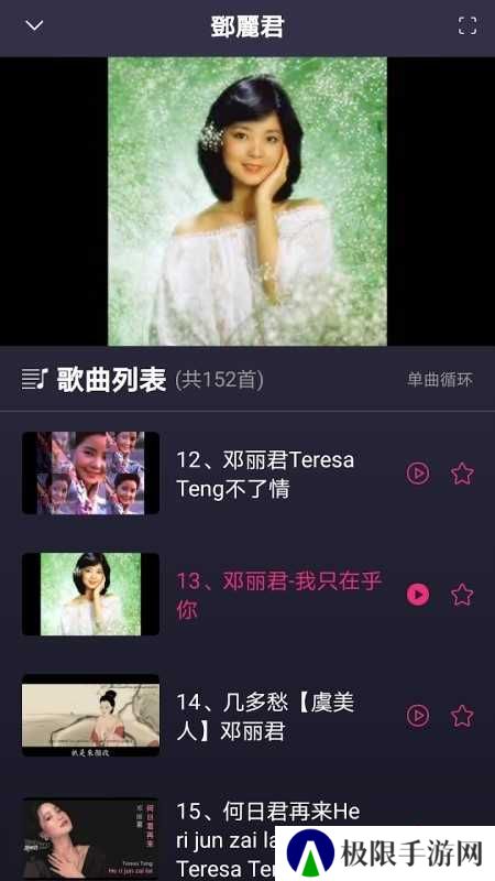 怀旧金曲app手机下载
