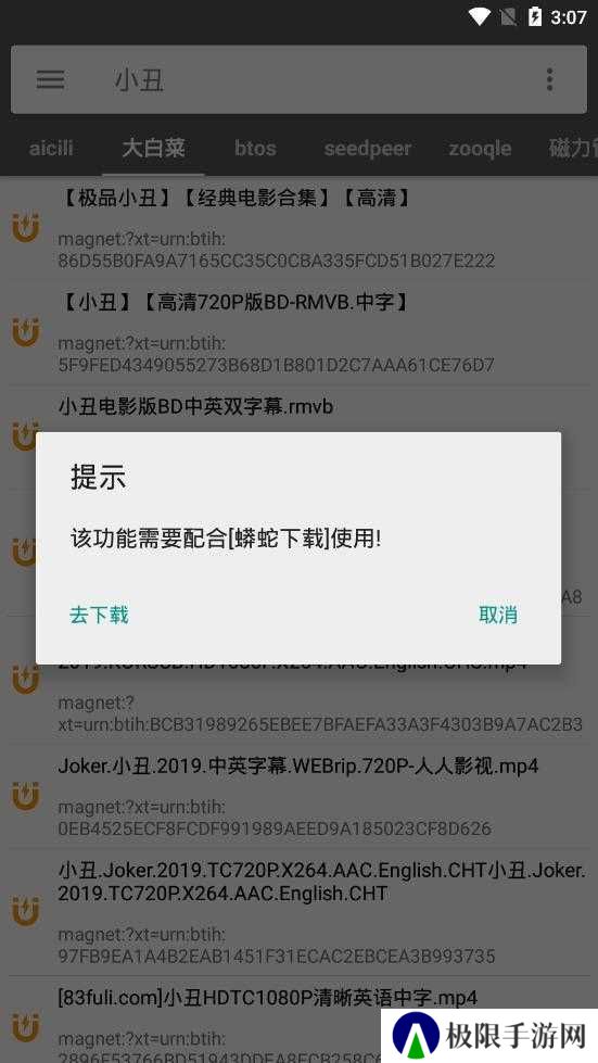 鲨鱼搜索2024最新版本下载