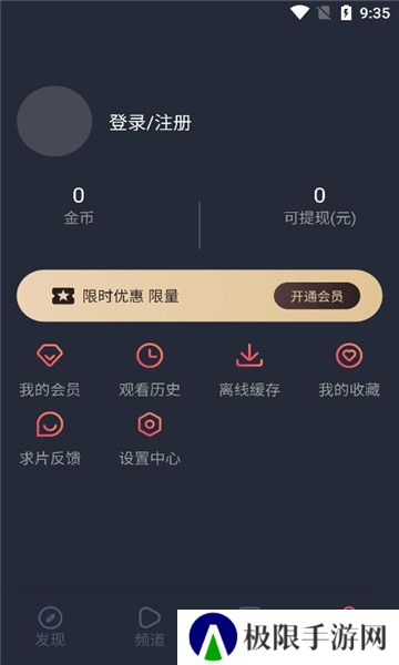 clicli动漫纯净版