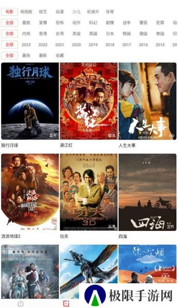 木兰影院新版本