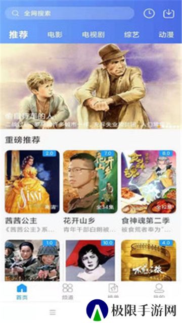 麻花影视大全高清