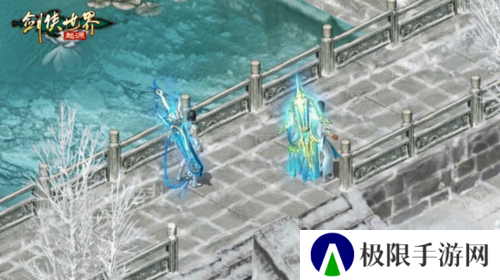 剑侠世界起源4