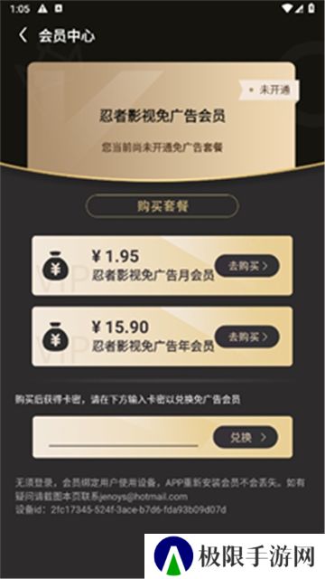 忍者影视