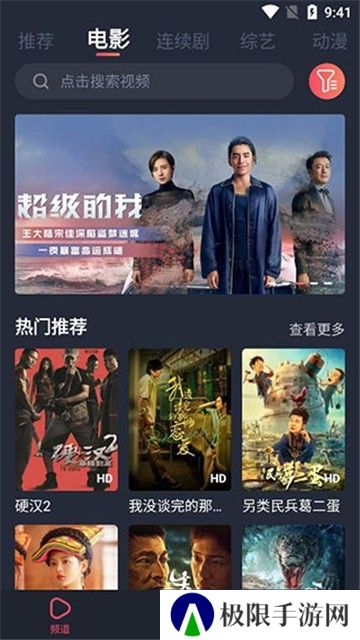 香香影视