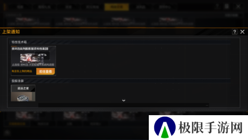 无尽的拉格朗日游戏截图4