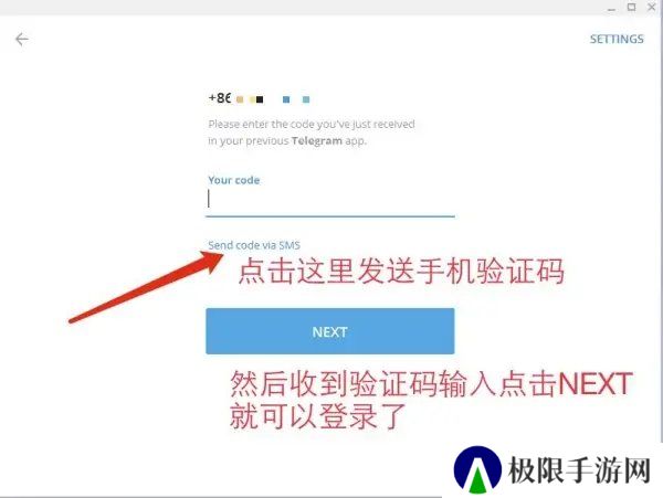 Telegram纸飞机中文版