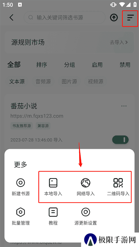 野果阅读app新版