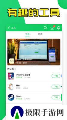 葫芦侠免费版下载
