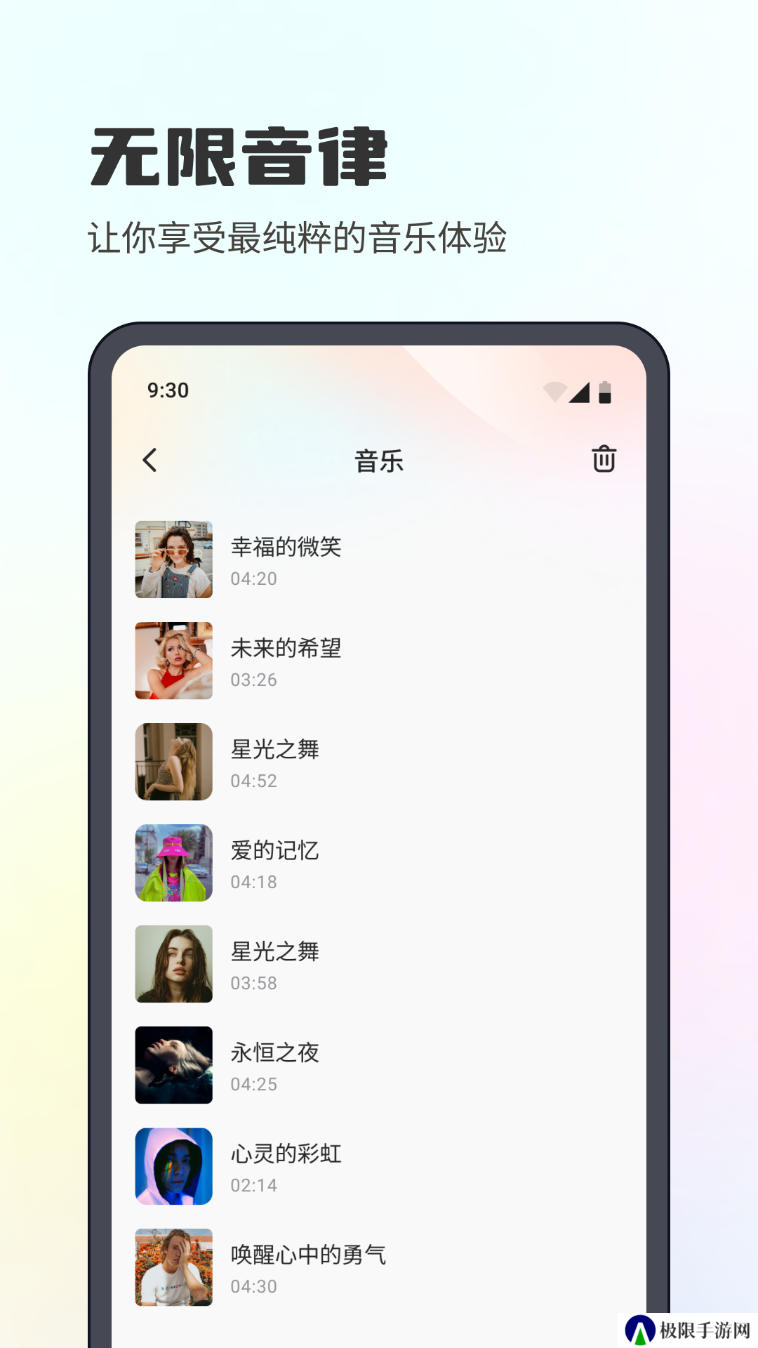 剧果果手机版