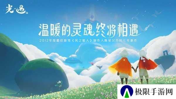 Sky光遇最新全物品动作脚本下载
