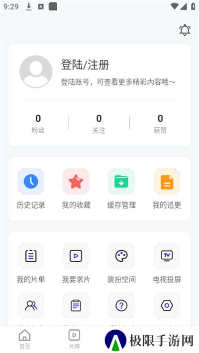 风筝影评免费追剧