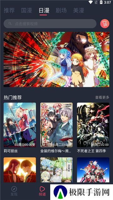 clicli动漫纯净版无广告