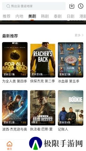 风筝影评免费追剧