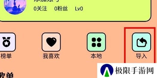 尼卡音乐app