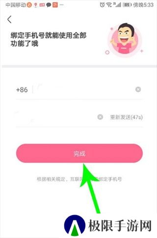 皮皮搞笑下载