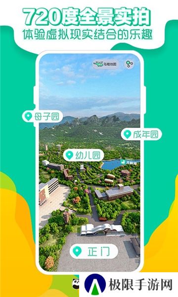 熊猫频道app