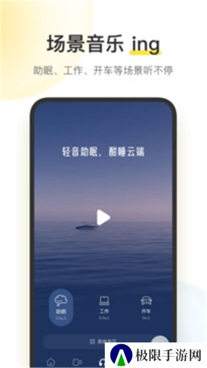 酷我音乐app