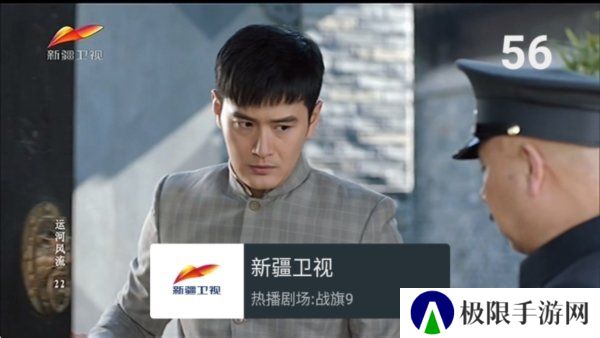 我的电视TV免费纯净版
