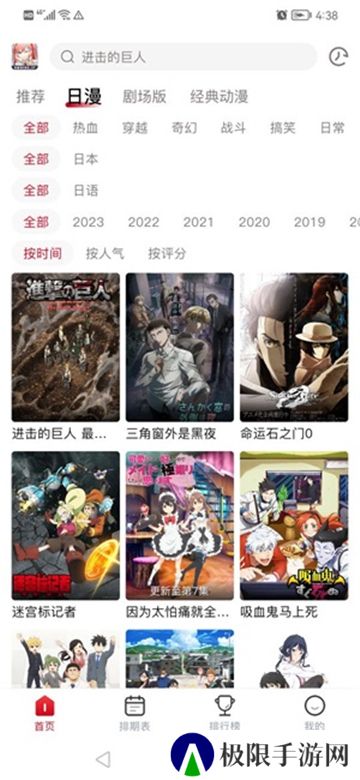 omofun无广告