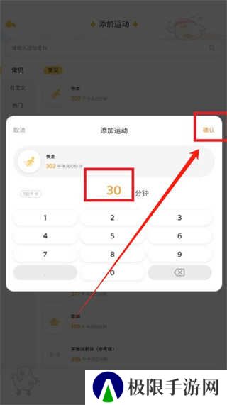 动起来鸭软件下载