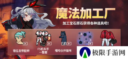 街头篮球4