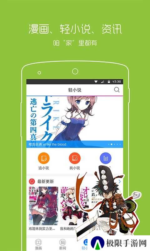 动漫之家旧版安装包