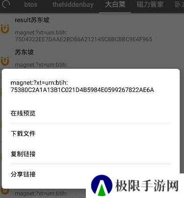 鲨鱼搜索