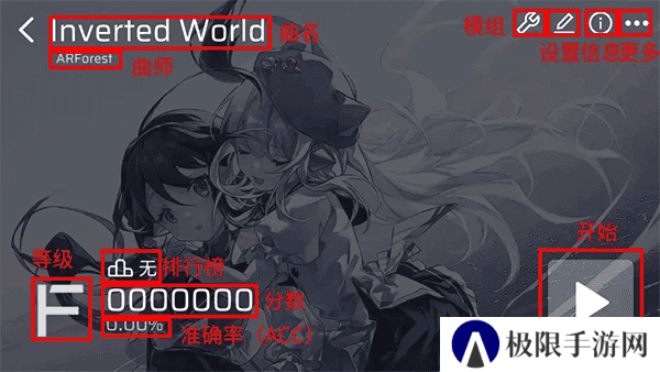 Phira自制谱游戏攻略1