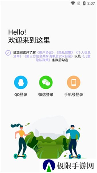50度灰