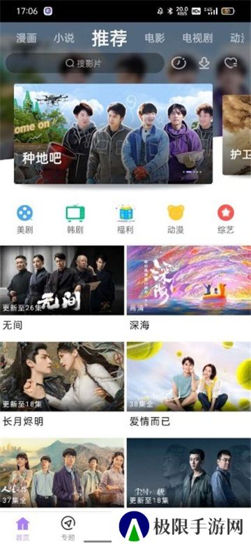 黑猪视频电视剧