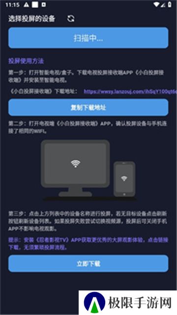 忍者影视