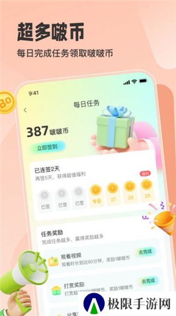 啵啵动漫