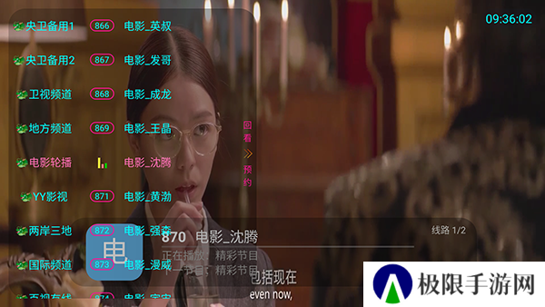 飞龙电视安卓版