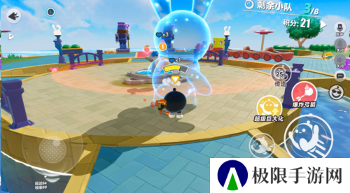 蛋仔派对8