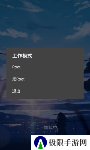 光遇测试服脚本软件最新下载
