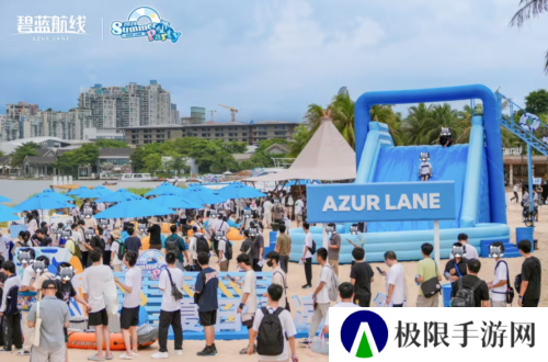 碧蓝航线7