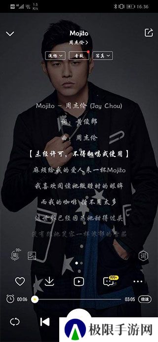 酷我音乐app