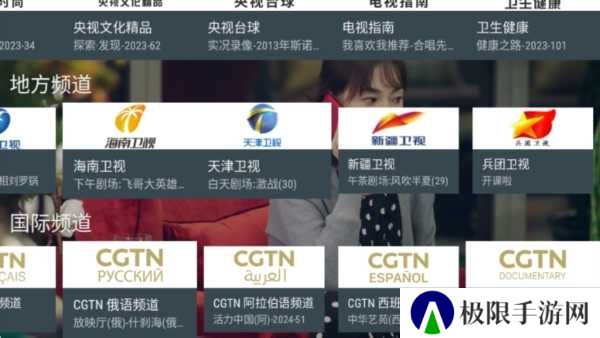 使用教程3