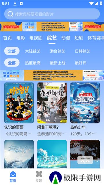 鼎峰影视大全