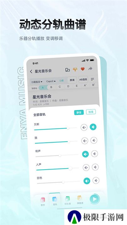 恩雅音乐下载