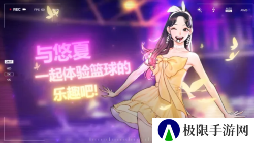 街头篮球1