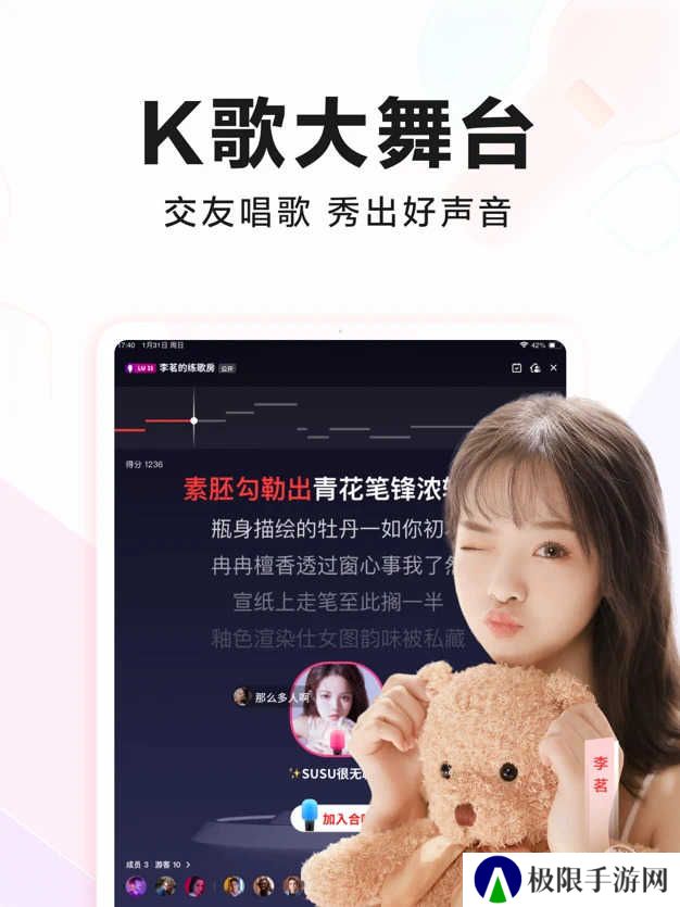全民k歌t