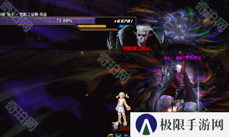 【攻略：噩梦循环-征讨】再战最强魔皇！征讨模式黑眼之夏勒·弗兹机制攻略9