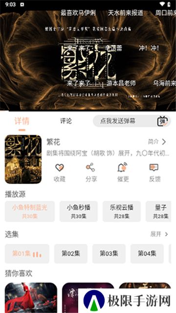 凯奇影院最新版