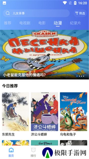 恒星视频正版