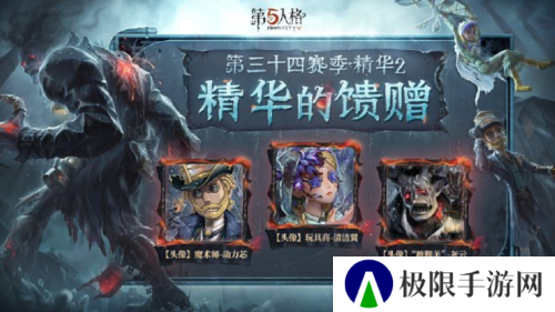 第五人格5