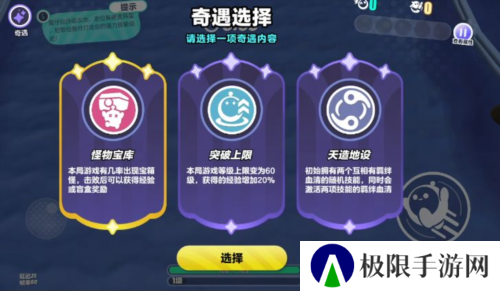 蛋仔派对12